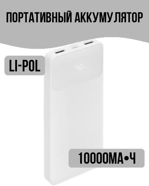 Внешний аккумулятор (Power Bank) Baseus Портативный аккумулятор//871 ...