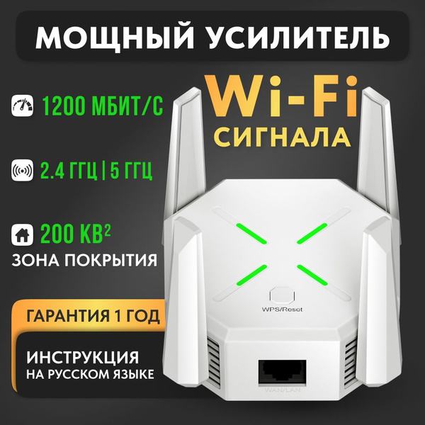 Усилитель Wi-Fi-сигнала Po SHI усилитель - купить по выгодной цене в ...