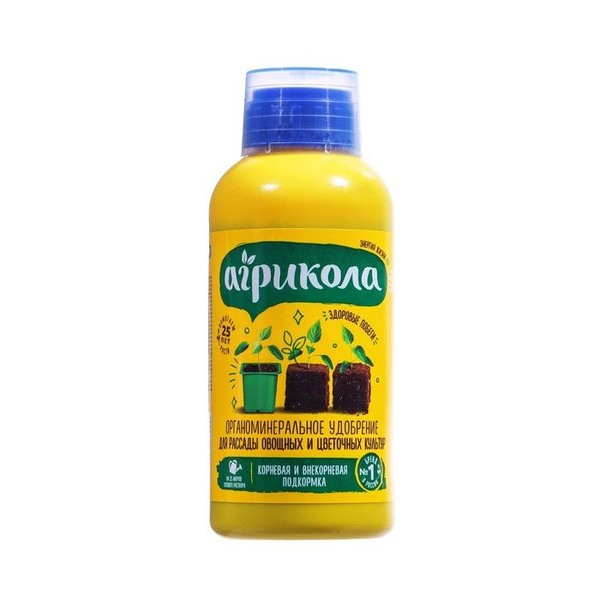 Удобрение Форвард, для подкормки рассады, флакон, 250 мл - купить с ...