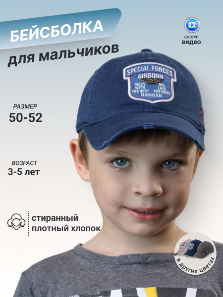 Бейсболка Maxval - купить с доставкой по выгодным ценам в интернет ...