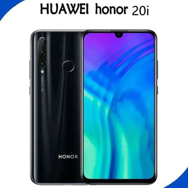 Характеристики HUAWEI Смартфон телефон хонор Honor 20i 4/128 ГБ, черный ...