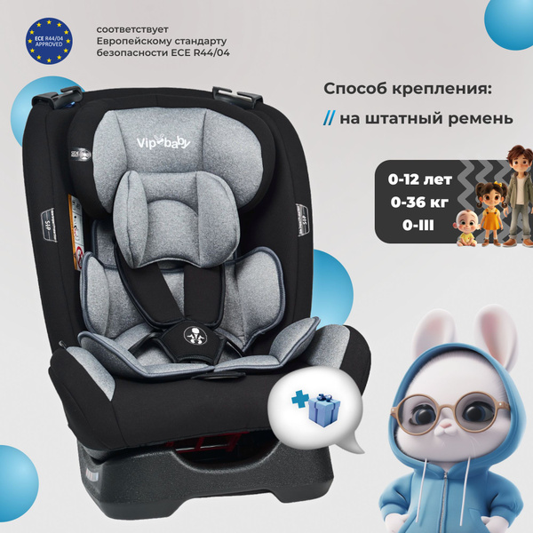Автокресло детское 0-36 кг, до 12 лет, растущее, группа 0+/1/2/3 ...