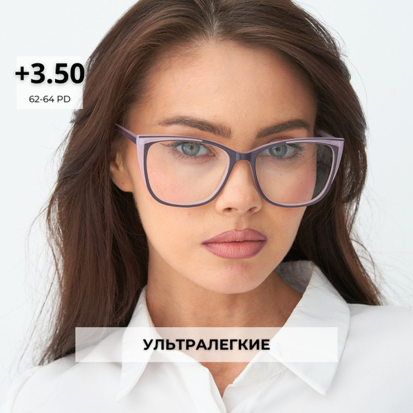 готовые очки для зрения с диоптриями +3,5 корригирующие для чтения рц ...