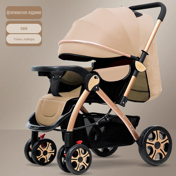 Коляска для новорожденных с автомобильным сиденьем безопасности ...