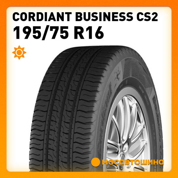 Cordiant 195/75 R16C Business CS-2 110/108R