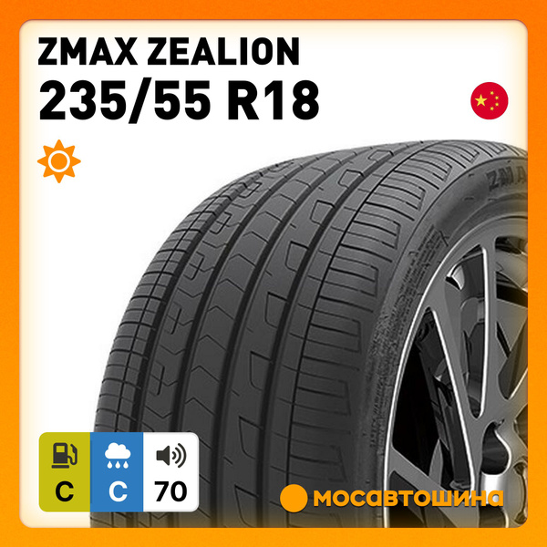 Шины для легковых автомобилей Zmax Tire 235/55 18 Лето Нешипованные ...