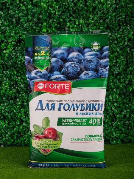 Купить Удобрение Бона Форте В Интернет Магазине