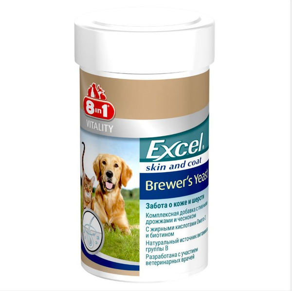 8in1 Excel Brewer's Yeast Бреверс-пивные дрожжи для кошек и собак 260 ...