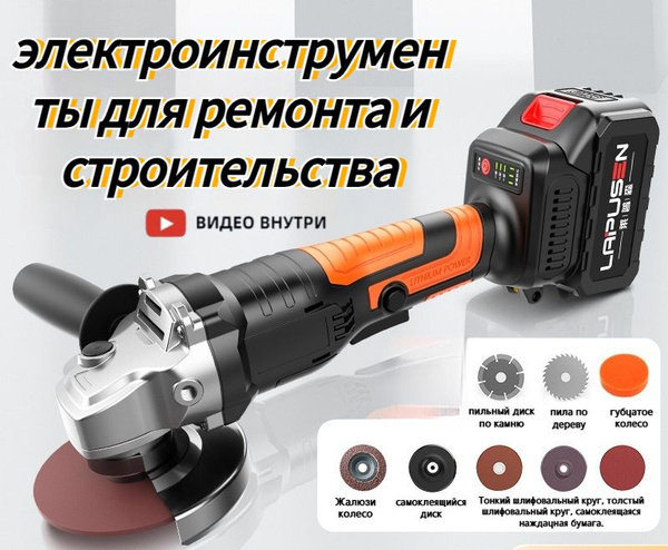 реноватор - купить по низкой цене в интернет-магазине OZON (1566163923)