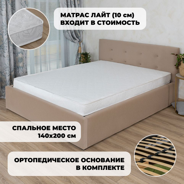 Двуспальная кровать роза_велюр_Средний_Кофе - купить по выгодной цене в ...