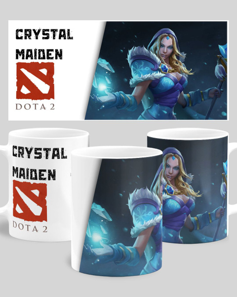 Кружка "Crystal Maiden / Кристал Мейден / ЦМ / Дота 2 / Dota 2 ...