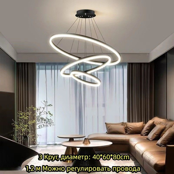 Люстра потолочнаяZKYPСветодиодные потолочные люстры, для гостиной ...