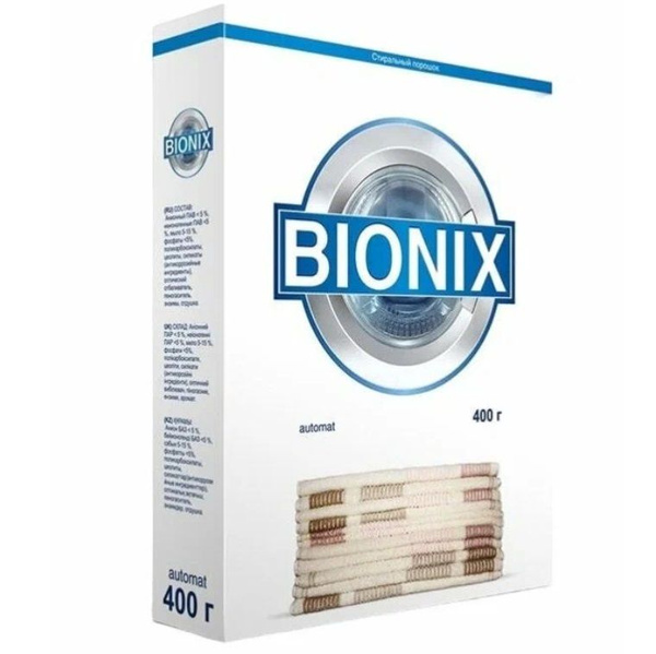 Bionix Стиральный порошок 400 г Для белых тканей, Для спортивной одежды ...