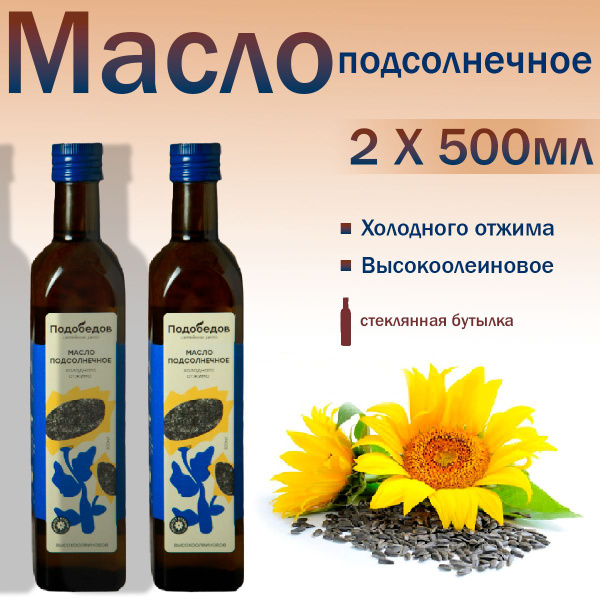 Где Купить Высокоолеиновое Масло