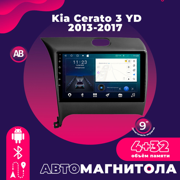Штатная магнитола TS18 Pro/4+32GB/ Kia Cerato 3/ Киа Черато 3/ Киа ...