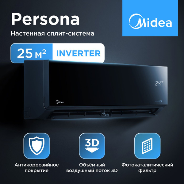Настенная сплит-система инвертор Midea Persona MSAG4-09N8C2-I/MSAG4 ...