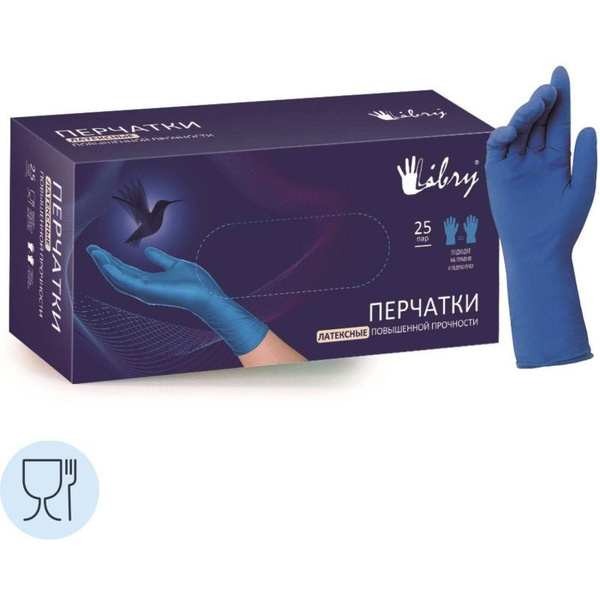 Одноразовые перчатки КНР "Libry", High Risk, неопудренные, размер XL ...