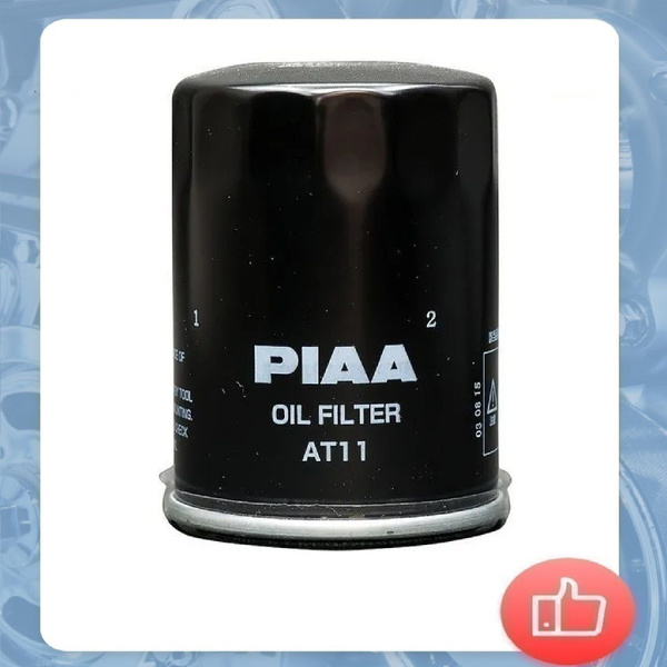 Фильтр масляный PIAA AT11/Z2-M (C-114) - купить по выгодным ценам в ...
