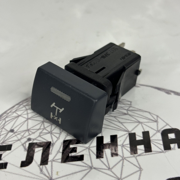 Кнопка блокировки дифференциала заднего моста, ГАЗель Бизнес, NEXT ...