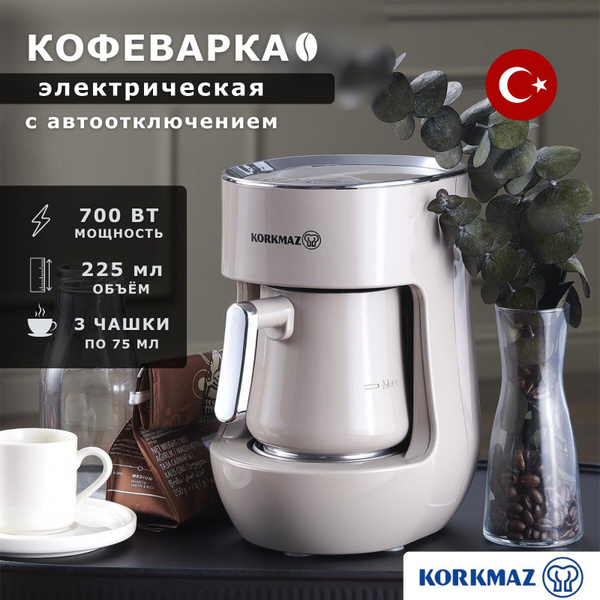 Турецкая кофеварка - турка с автоотключением, Электрическая кофеварка ...