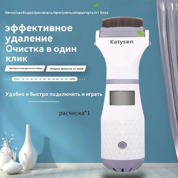 выкручиватель для клещей,инструмент для удаления - купить с доставкой ...