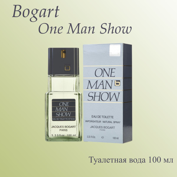Jacques Bogart One Man Show Туалетная вода 100 мл (1568957993)
