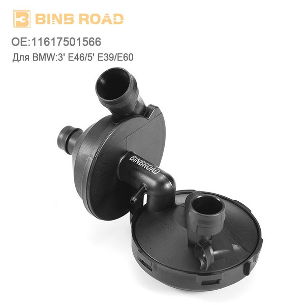 BINB ROAD Регулирующий клапан 11617501566 Выхлопной клапан для 3' E46 5 ...