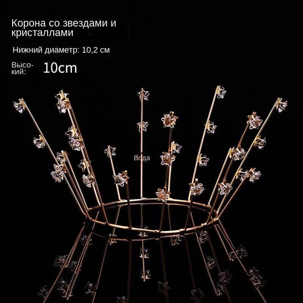 Лента бордюрная для тортов, 10 предм., ABS пластик купить по низкой ...