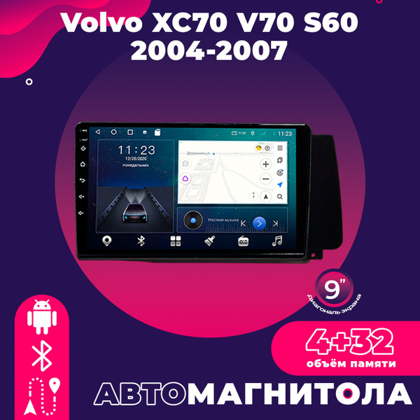 Штатная магнитола TS18 Pro/ 4+32GB / Volvo XC70 V70 S60 / Вольво ...