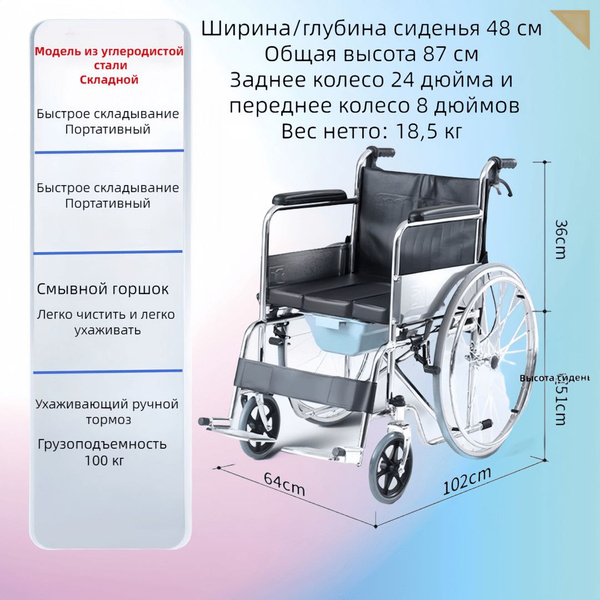 Тележка для инвалидной коляски для пожилых людей, легкий складной ...