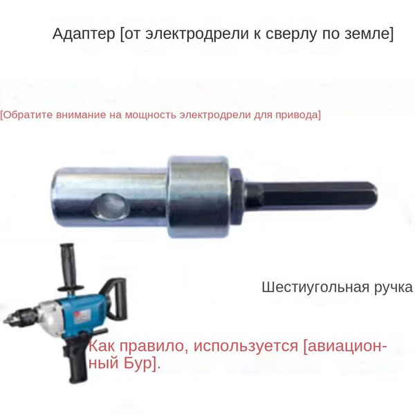 Круглый хвостовик, две выемки, два паза, переходник для садовой дрели ...