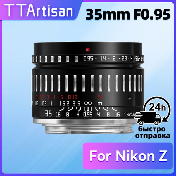 Объектив TTartisan 35mm F0.95 - купить по выгодной цене в интернет ...
