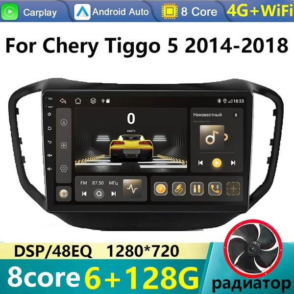 Штатная магнитола для чери тигго-Chery Tiggo 5 2014-2018 на Android 6 ...
