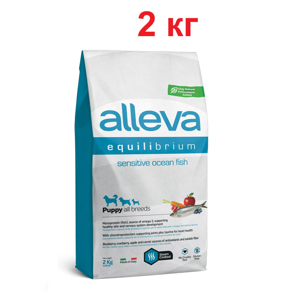 Alleva Equilibrium Sensitive Ocean Fish Puppy All Breeds - 2 кг сухой ...