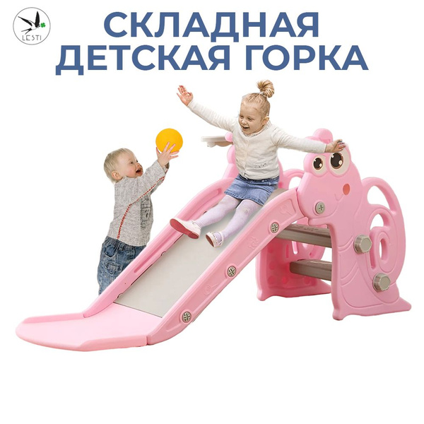 Горка детская для катания со спуском 101 см, Горка Улитка для улицы и ...