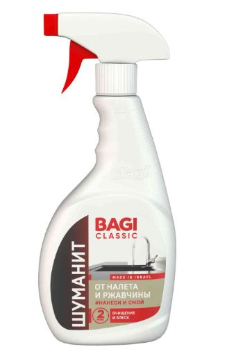 Чистящее средство Bagi Classic Шуманит от налета и ржавчины, 400 мл ...
