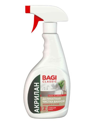 Чистящее средство Bagi Classic Акрилан деликатная чистка ванной, 400 мл ...