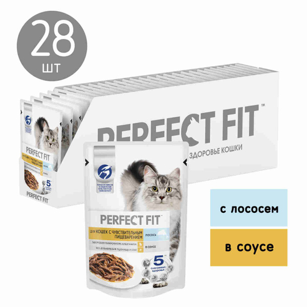 Влажный корм Perfect Fit для взрослых кошек с чувствительным ...