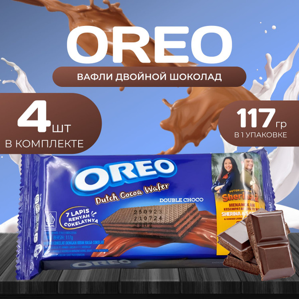 Характеристики Oreo Dutch Cocos Wafer (Вафли) Двойной шоколад (4 шт. х ...