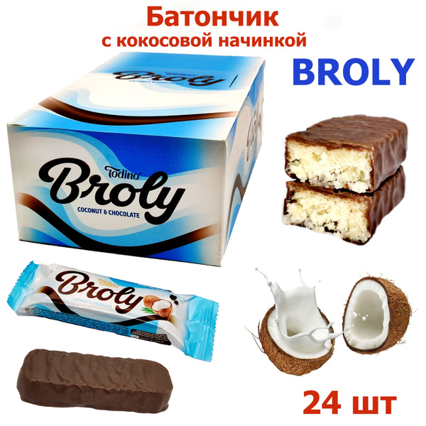 Шоколадный Батончик BROLY с кокосовой стружкой, 1шт / 30гр, блок / 24шт ...