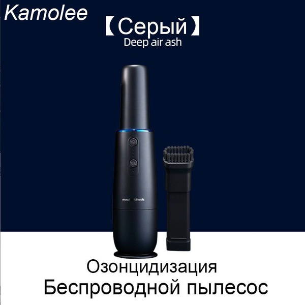 Kamolee, Morphy Richards 2B1 Автомобиль и домашний беспроводной пылесос ...