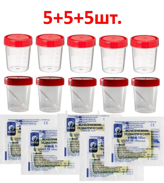 Комплект "5+5+5" для сбора анализов, детский (5шт. банка для анализов ...