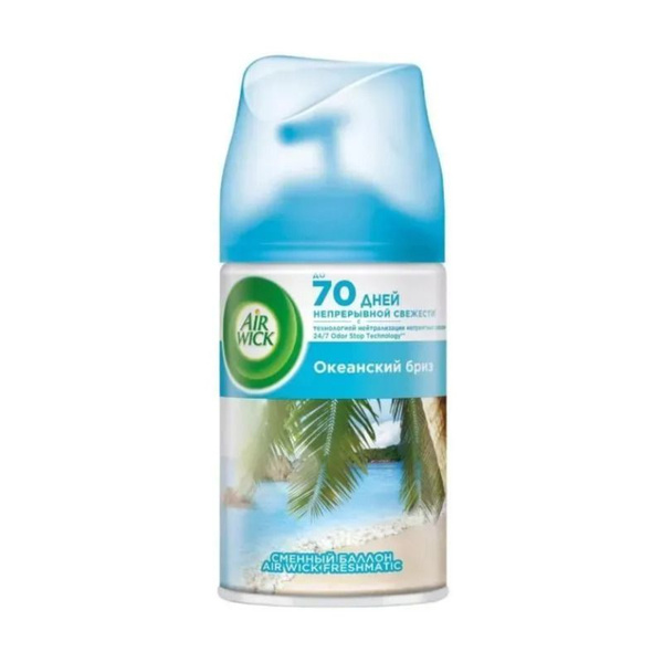 Air Wick Freshmatic Сменный баллон Океанский бриз, для автоматического ...