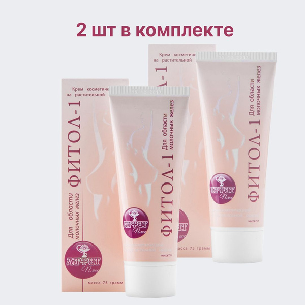 Фитол-1 Алфит Плюс Лечебный крем мастопатийный для области молочных ...