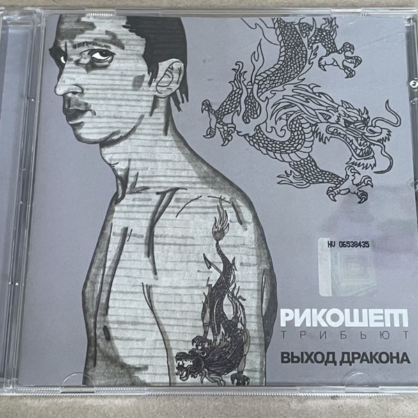 CD CD cd-cd