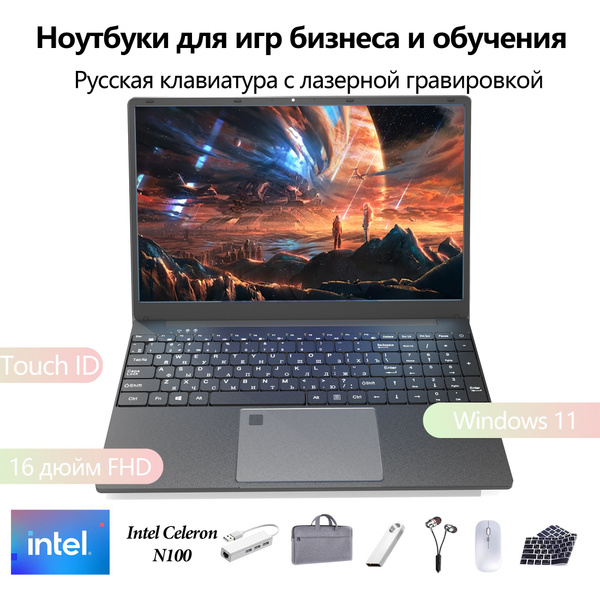 Игровой ноутбук Snizhny ноутбук для игр, ноутбук для учебы , ноутбуки ...