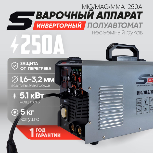 Характеристики Сварочный полуавтомат с газом 4в1 SUPER PROWELL MIG-MAG ...