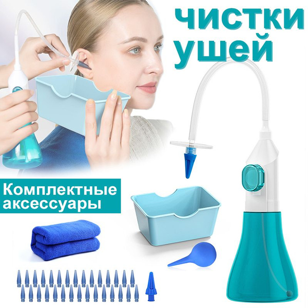 Инструмент для чистки ушей и носа,Очистите ушную серу - купить с ...