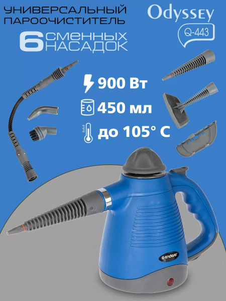 Пароочиститель Endever mk88011747, купить по низкой цене с доставкой в ...