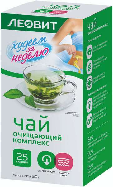 Чай зеленый Леовит Очищающий комплекс 50г - в заказе 1 шт.товара ...